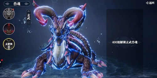 幻世九歌獸魂系統攻略 激活天賦，戰力猛沖