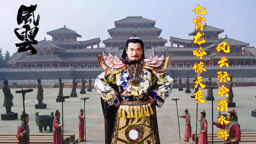 誰與爭鋒 風云之勢撼動天下